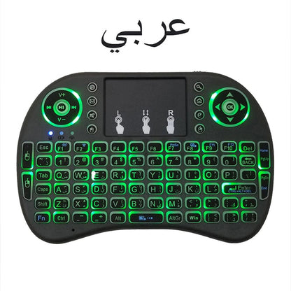 I8 Mini Wireless Keyboard 7 Color Backlit Air Mouse Remote