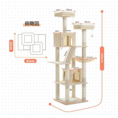 Large Cat Tree Tall Cat Tower for Indoor Cats Multi-Level Plush Cat Condo with Scratching Posts Scratching Boards Perches Caves - WildlifeStyle
