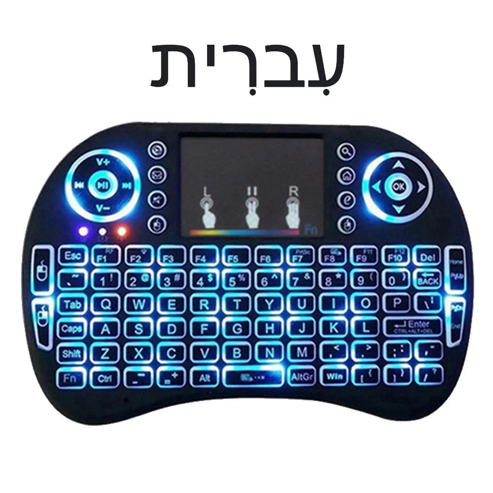 I8 Mini Wireless Keyboard 7 Color Backlit Air Mouse Remote