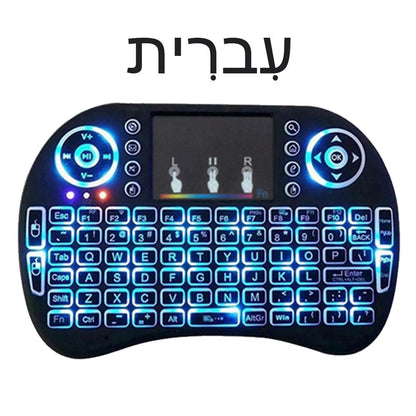I8 Mini Wireless Keyboard 7 Color Backlit Air Mouse Remote